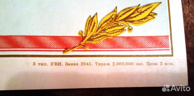Бланки Социалистические обязательства Бланки Социалистические обязательства