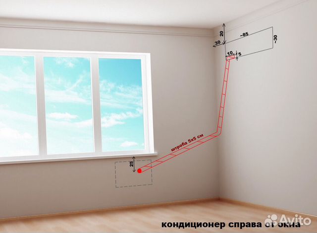 Монтаж кондиционеров и сервисное обслуживание Монтаж кондиционеров и сервисное обслуживание