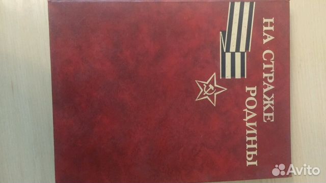 Книга