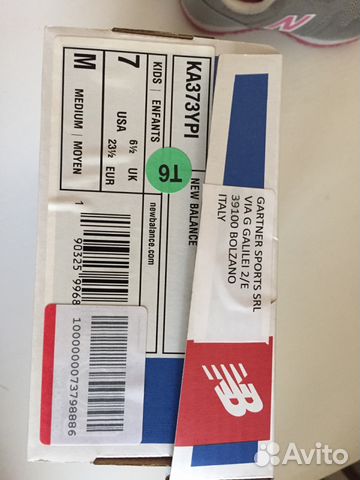 Кроссовки new balance серые б/у, 23,5 р-р Кроссовки new balance серые б/у, 23,5 р-р