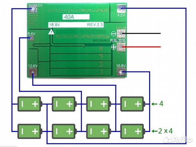 BMS 4S Контролеры для Li-ion 18650 и 26650 40A BMS 4S Контролеры для Li-ion 18650 и 26650 40A