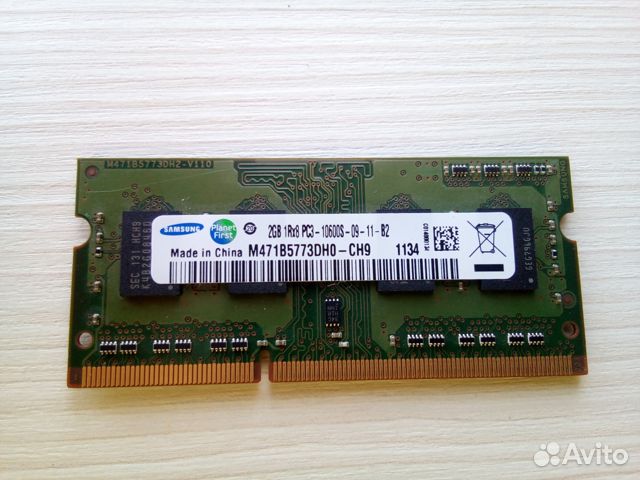 Память для ноутбука 2GB 1Rx8 PC-10600S-09-11-B2