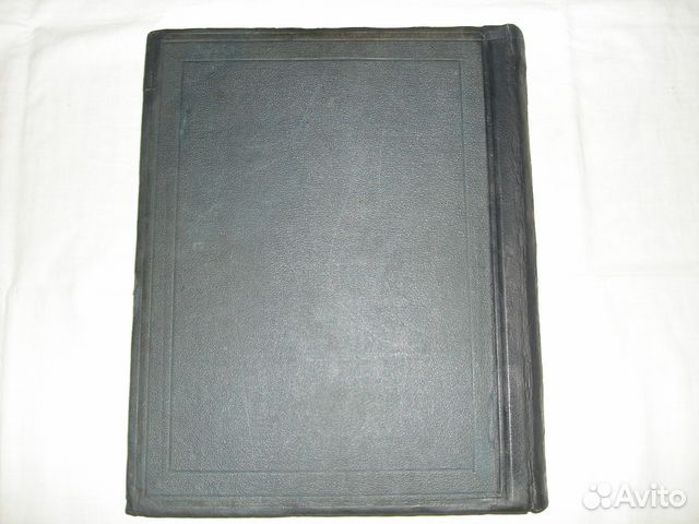 Антикварные книги.Данте