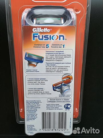 Gilette Fusion новые (не распакованные) станки