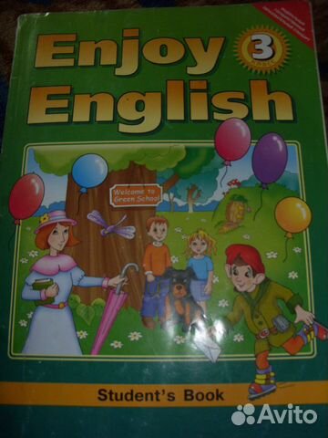 Учебники школа росии -3.4.5, класс