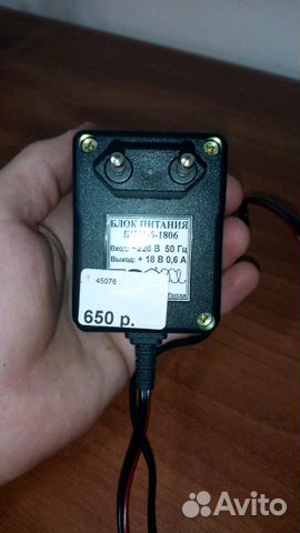 Блок питания 18в