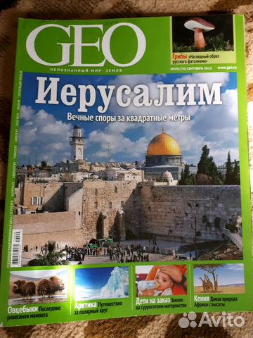 7 Дней. Geo 7 Дней. Geo