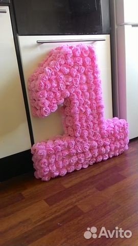Цифра 1 на годик Цифра 1 на годик