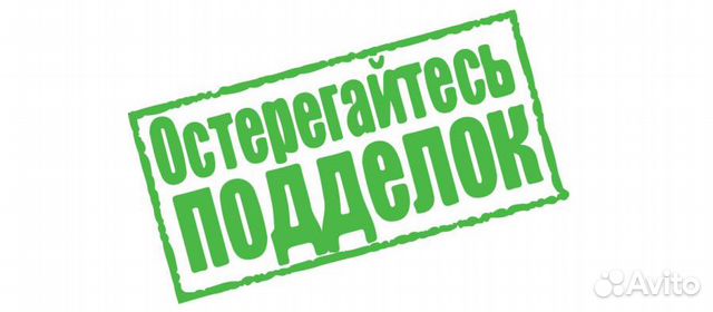 Толщиномер 555 про