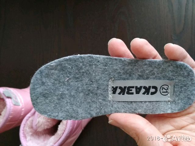 Сапоги демисезонные 21 размер Сапоги демисезонные 21 размер