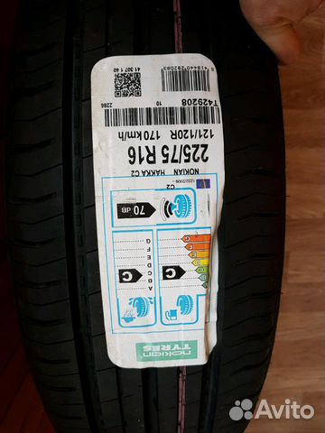 Продам колесо Нокиан хака С2 размер 225/75 R16c