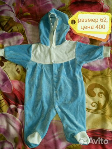 Комбинезон