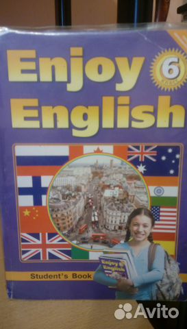 Учебник английского языка для 6 класса