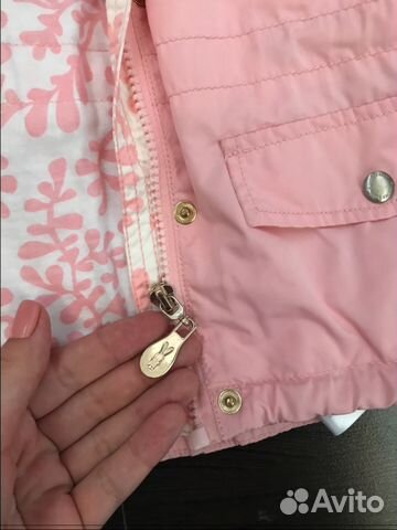 Парка Фирмы гулливер