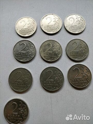 Монета Монета