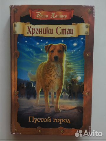 Книги В жесткой обложке по 50 Р Книги В жесткой обложке по 50 Р
