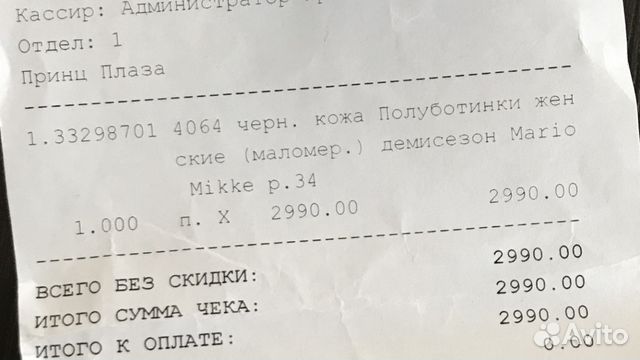 Туфли классические Туфли классические