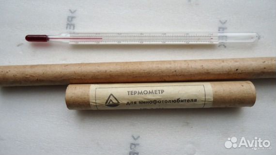 Термометр для кинофотолюбителя тф-3-М1 СССР 1988г