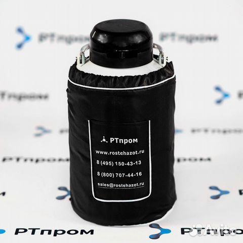 Сосуд Дьюара RTplus 3-50 Идеально для перевозки
