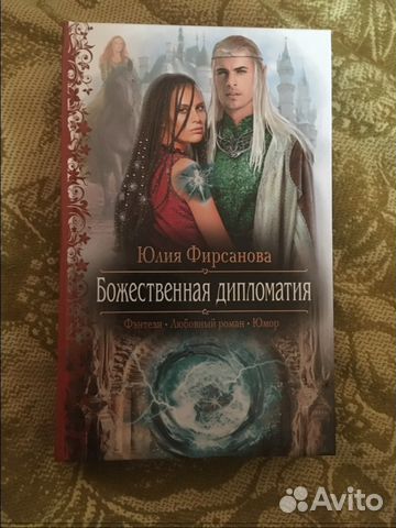 Открытка лучшему, дверь внитуда юлия фирсанова картинки