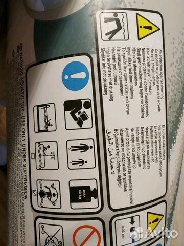 Дельфин. Игрушка для плавания Дельфин. Игрушка для плавания