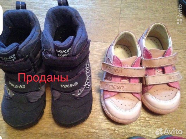 Обувь ecco, viking, minimen, adidas, woopy, kakadu Обувь ecco, viking, minimen, adidas, woopy, kakadu