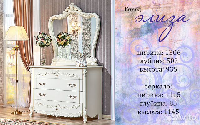 Спальный гарнитур Спальный гарнитур