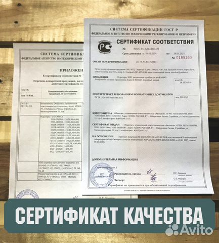 Редуктор Камаз 47-50 зубьев средний №53212 - 32100 Редуктор Камаз 47-50 зубьев средний №53212 - 32100