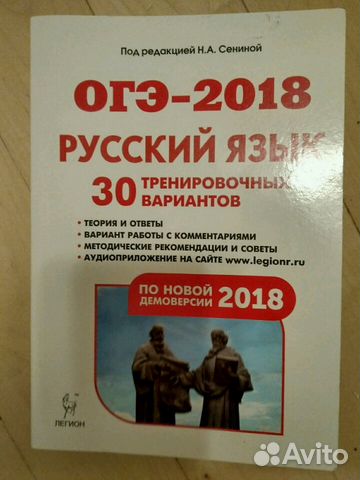 Учебники рабочие тетради и др. математика русский