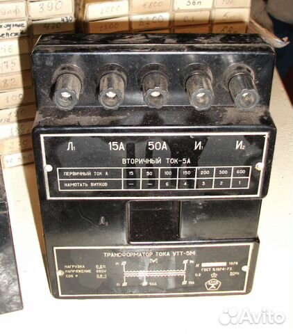 СССР трансформатор тока утт-5м