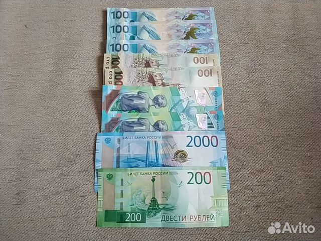 Сочи + Крым + фифа + 2000 + 200 Сочи + Крым + фифа + 2000 + 200