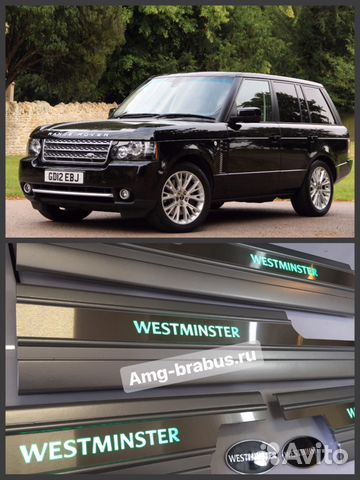 Пороги с подсветкой Westminster для Range Rover