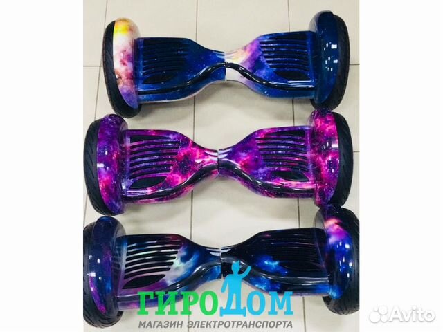 Гироскутер Гироскутер