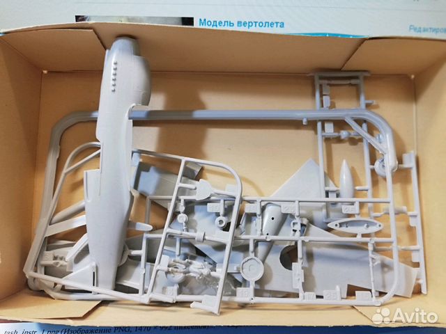 Модель самолёта Модель самолёта