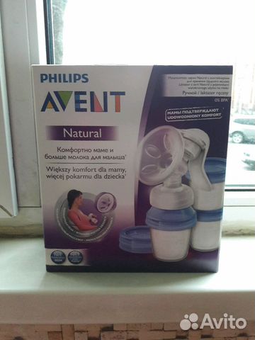 Молокоотсос ручной Avent