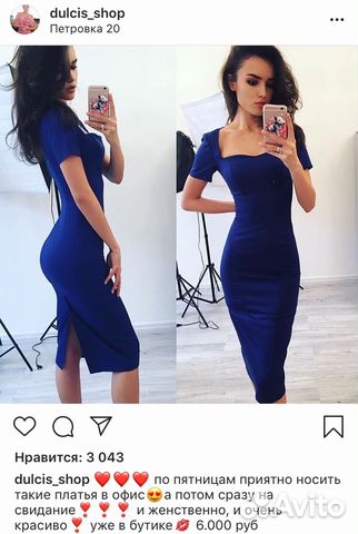 Платье Dulcis Shop Платье Dulcis Shop