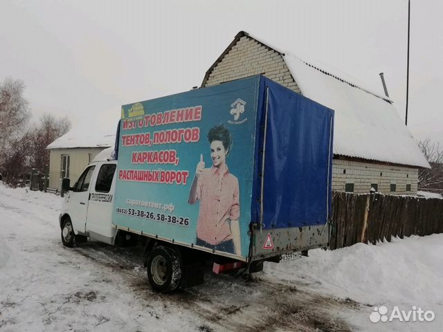 Грузоперевозки Грузоперевозки