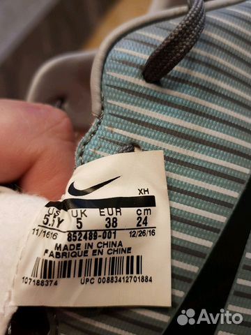 Бутсы Nike Бутсы Nike
