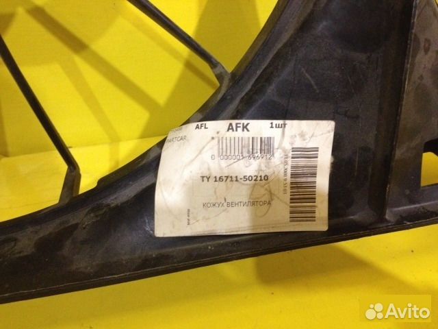 Диффузор радиатора Lexus Gs 3 2005-2011 Диффузор радиатора Lexus Gs 3 2005-2011