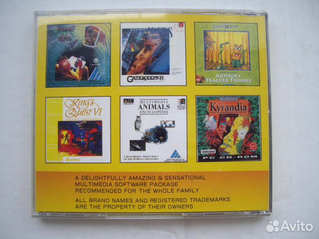 Винтаж 1992 / inca /CD/Coktel Vision/France