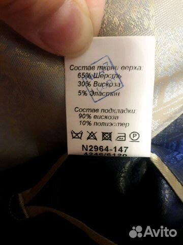 Костюм мужской приталенный Костюм мужской приталенный