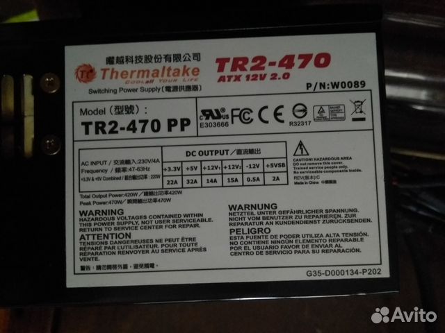 Блок питания Thermaltake TR2 470W