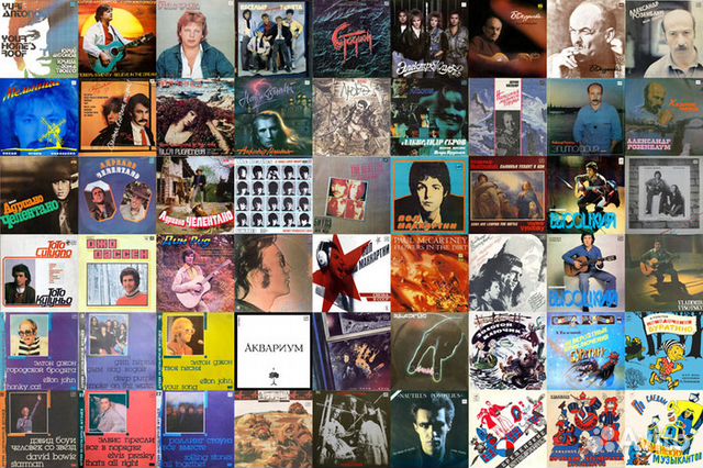 Виниловые пластинки LP 