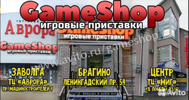 Черепашки для Плоечки 4 Продажа, обмен