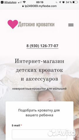 Создание сайтов. Комплексное продвижение