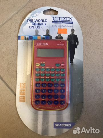 Калькулятор