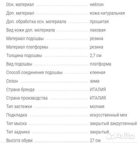 Зимнии сапоги Jog Dog, 37 размер