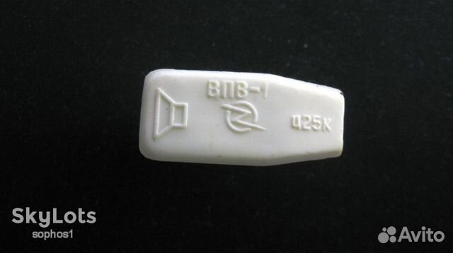 Вилка радио впв-1