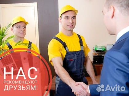 Грузчики Грузчики
