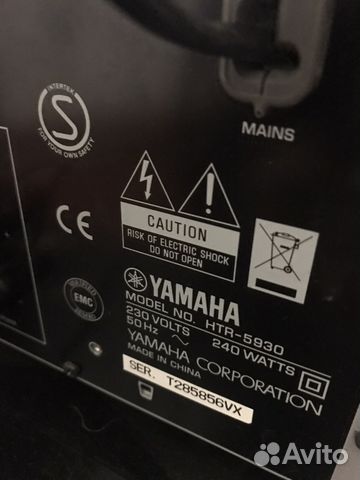 Аудиосистема AVE и усилитель Yamaha